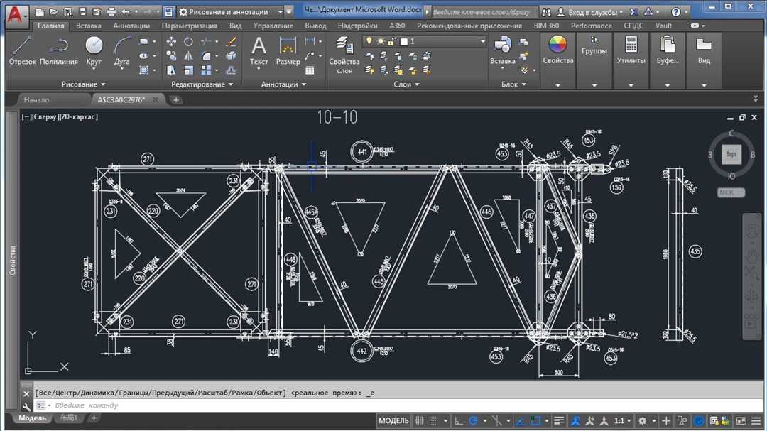 Шаг 1: Создайте чертеж в Autocad