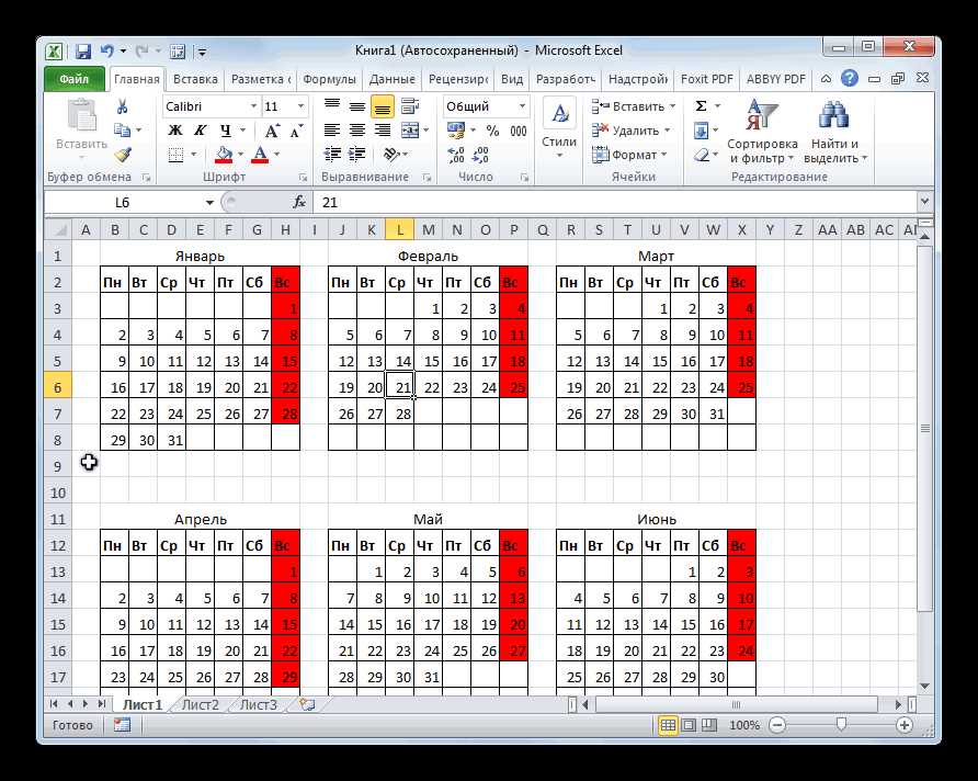 Как поместить календарь в Excel: полезный инструмент для организации графика работы