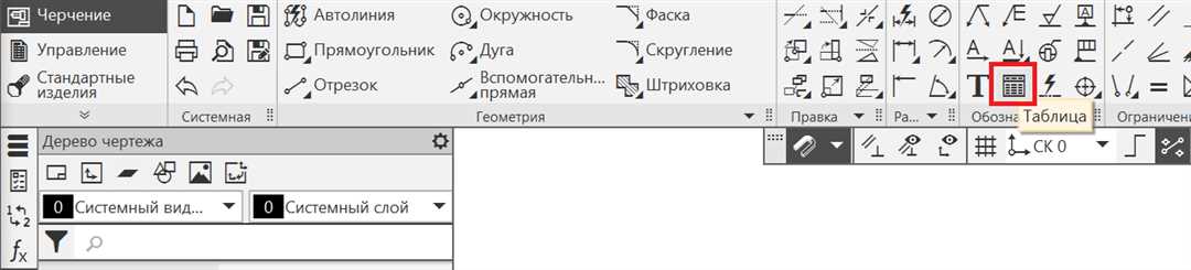 2. Добавить изображение как рисунок: