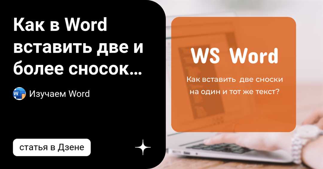 2. Разместите указатель мыши на нужном месте