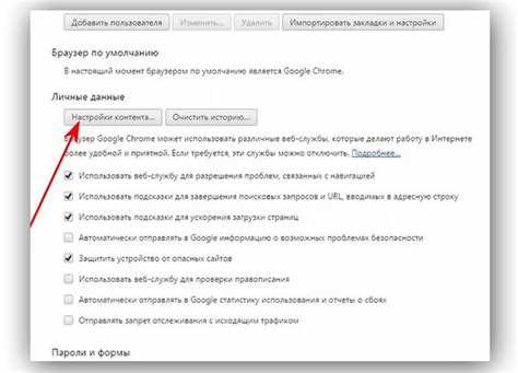 1. Использование встроенных функций в Яндекс.Браузере
