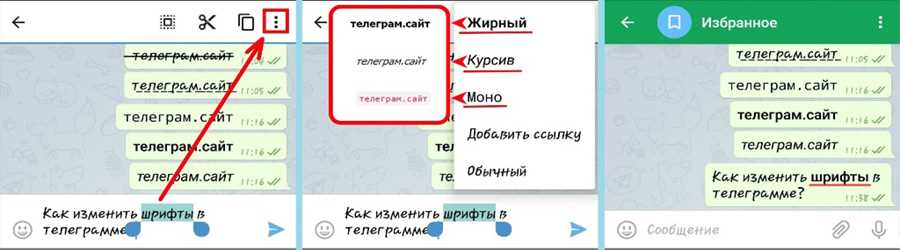 Простой и быстрый способ для создания зачеркнутого текста в ВКонтакте