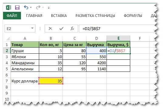 Пользуйтесь фильтрами, не теряя фиксацию строк