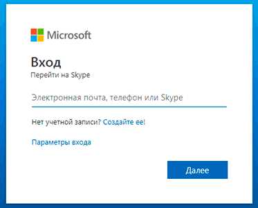 Как закрыть приложение Скайп на Windows 7