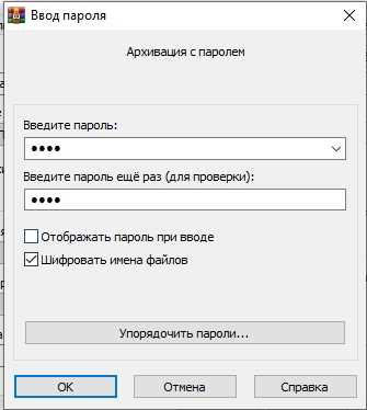 Шаги по установке программы для запароливания папок в Windows 10