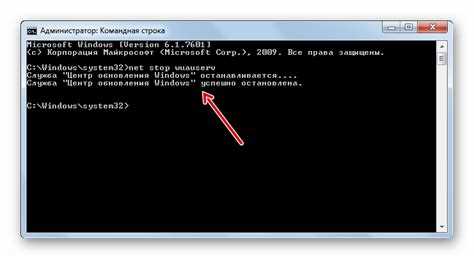 1. Как открыть терминал на Windows 7