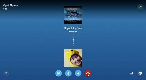 Как проводить звонки через Skype?