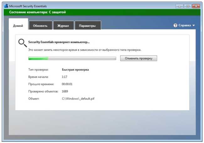 Критерии выбора лучшего антивируса для Windows 7