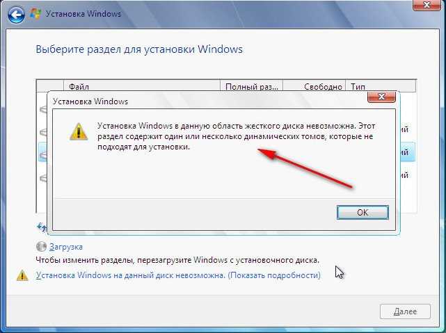 Проблемы с установочным пакетом Касперского для Windows 7