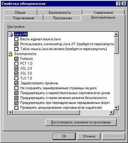 Панель сервисных возможностей в Internet Explorer