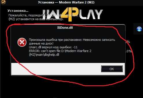 Код ошибки 105: причины возникновения и способы решения