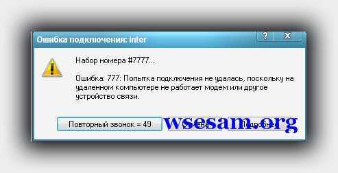 Дополнительные ресурсы и инструменты для устранения ошибки с кодом 18