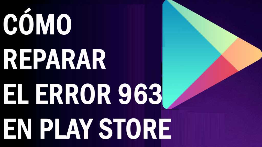 Шаг 3: Найдите Google Play Market