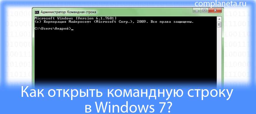 1. Автоматизация рутинных задач