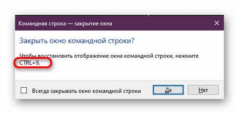 Включить командную строку в AutoCAD