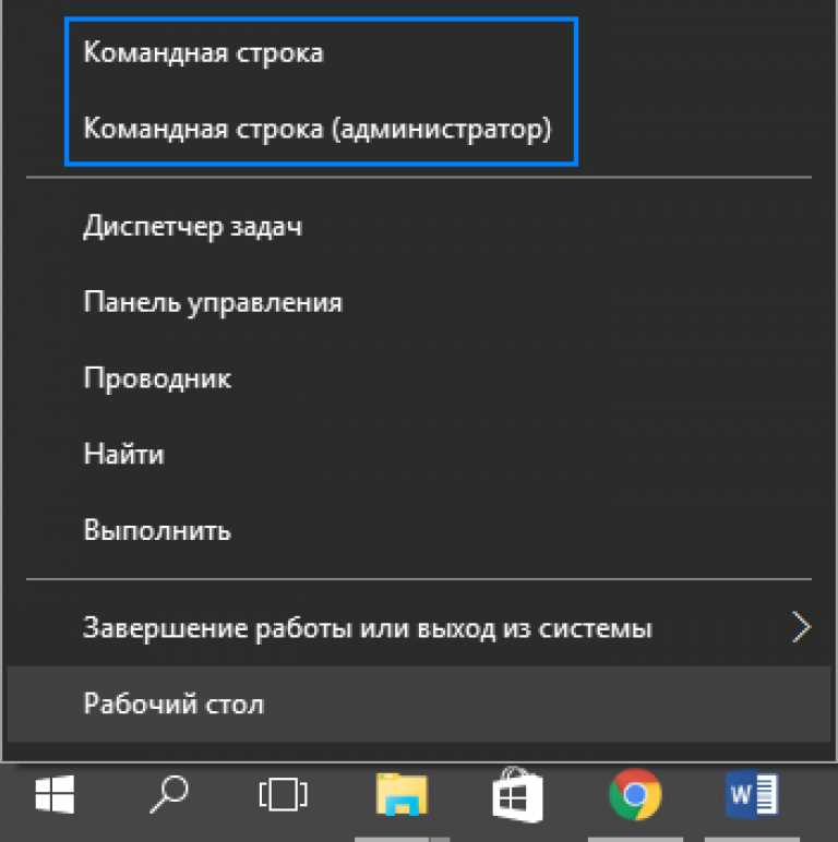 Основные команды в командной строке Windows