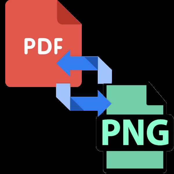 Шаг 4: Преобразуйте png в формат pdf