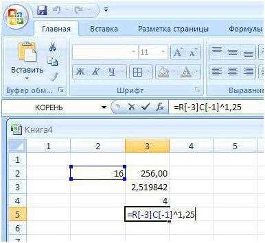 Корень в Excel: формулы для извлечения квадратного, кубического корня и других