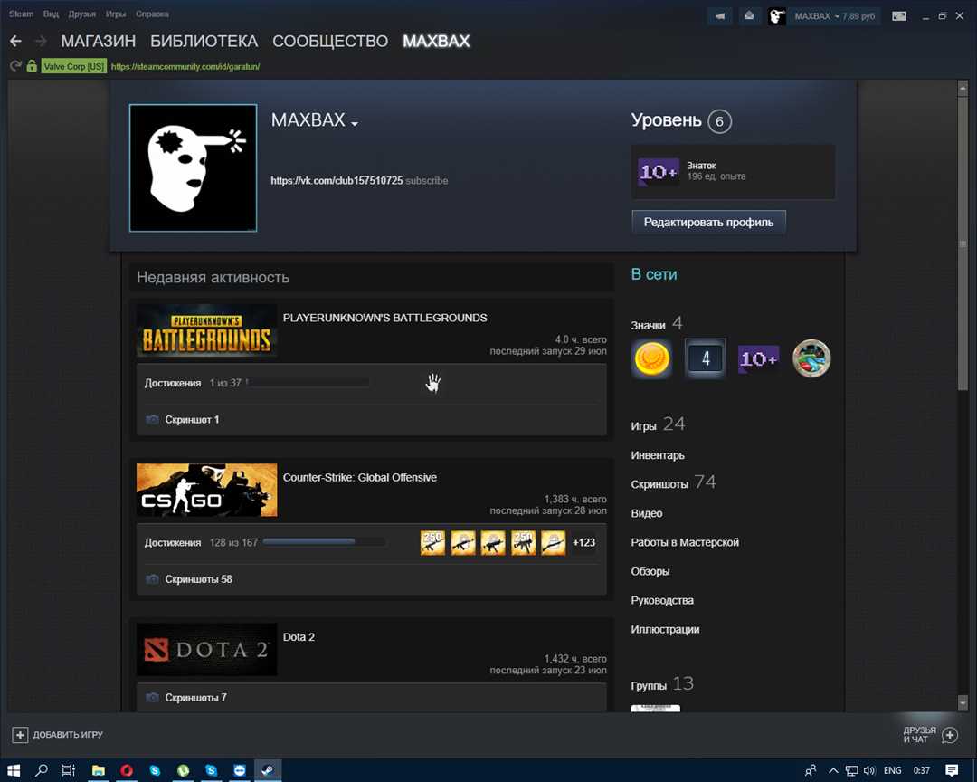 Оригинальные псевдонимы в Steam