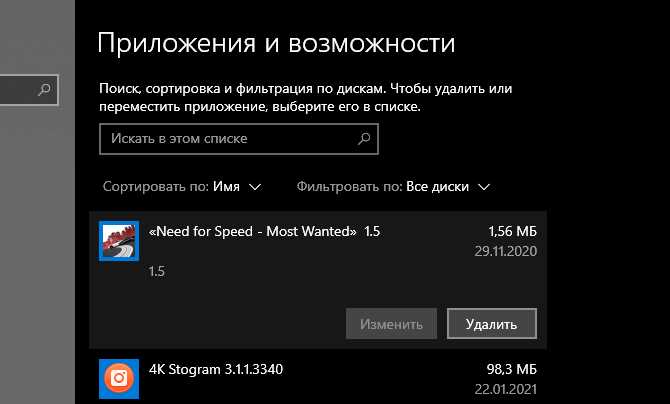 Магазин Windows 10