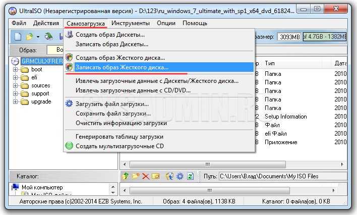 Проверка целостности скачанного образа Windows 7 Live CD
