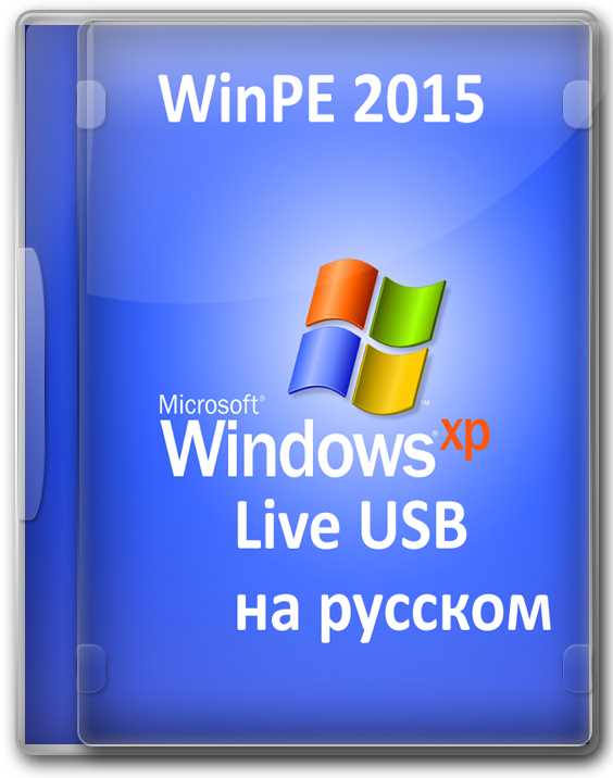 Шаг 2: Выбор образа Windows XP