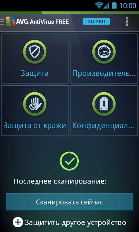 Оптимальное средство защиты на ОС Android