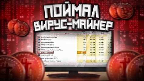 Майнер: что это такое и как работает процесс майнинга