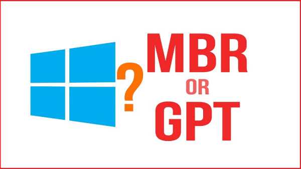 Преобразование диска из GPT в MBR: