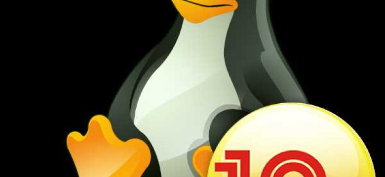 1С для Linux: особенности и возможности
