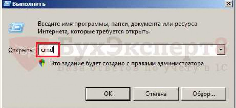 1C: Недостаточно памяти - причины и способы решения проблемы