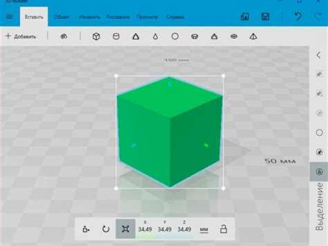 Что такое 3D Builder в Windows 10?