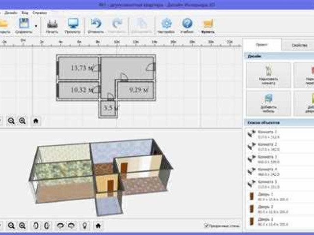 Бесплатный онлайн 3D планировщик квартир