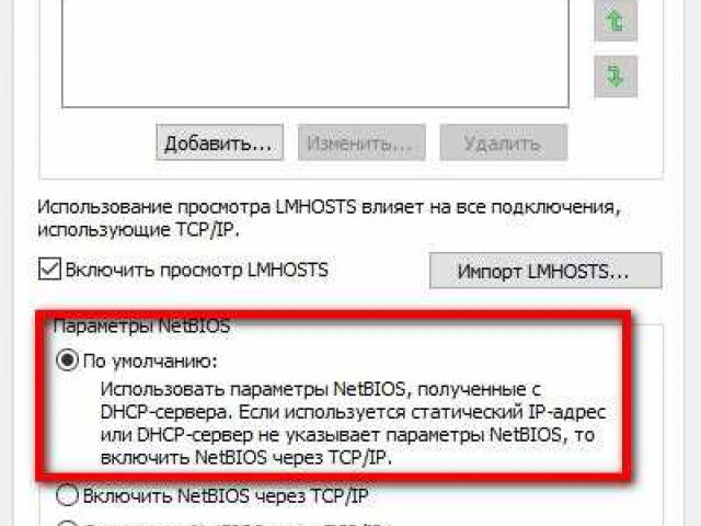 Active directory причина неудачного подключения принтера