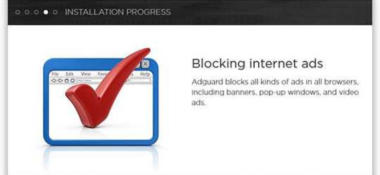 Adguard: что это за программа и как она работает