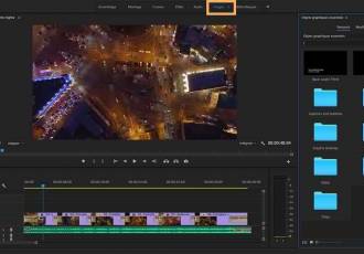 Adobe Premiere Pro онлайн