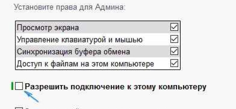 Аэроадмин: профессиональная авиационная система управления+