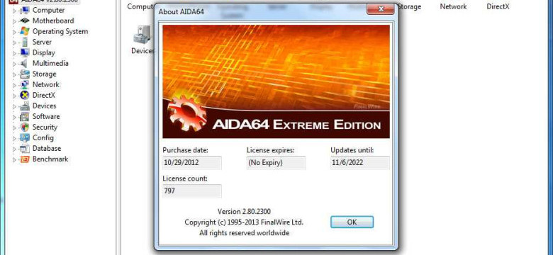 AIDA 64: диагностика и мониторинг компьютера