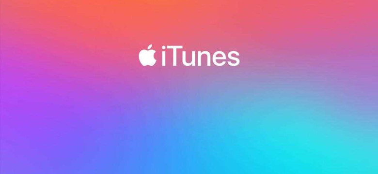 Аналог iTunes для Windows: выбирайте лучшее