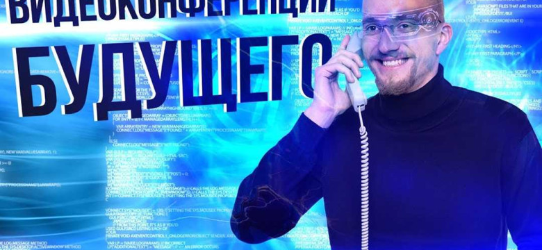 Аналоги Skype: лучшие приложения для видео и голосовых звонков