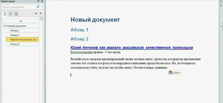 Альтернативы программы Microsoft Word