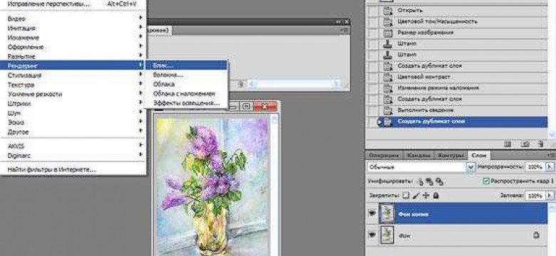 Анимация в Adobe Photoshop CS5: особенности и инструменты