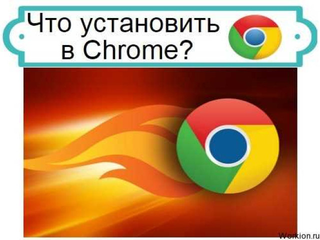 Анонимайзер для Chrome: как обеспечить безопасность и конфиденциальность при использовании браузера