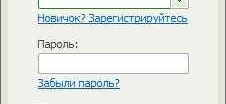 Аська: популярный мессенджер и его особенности