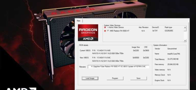 Скачать ATI Tools: инструмент для настройки и оптимизации видеокарт AMD