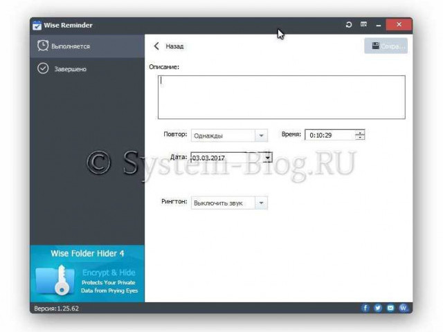 Скачать Atitool на русском для Windows 7