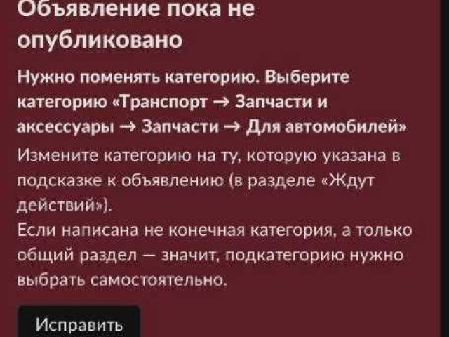 Авито техподдержка: как получить помощь и решить проблемы