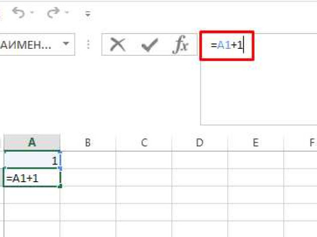 Автоматическая нумерация строк в Excel