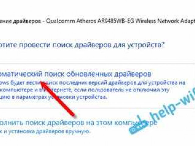 Автоматические драйвера: что это и как они упрощают установку и обновление устройств