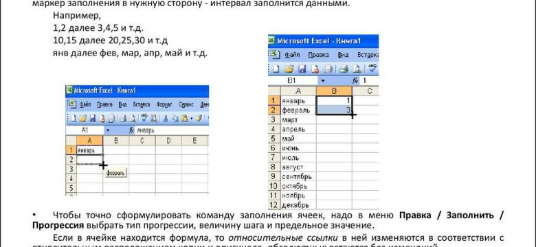 Автозаполнение: преимущества и способы использования